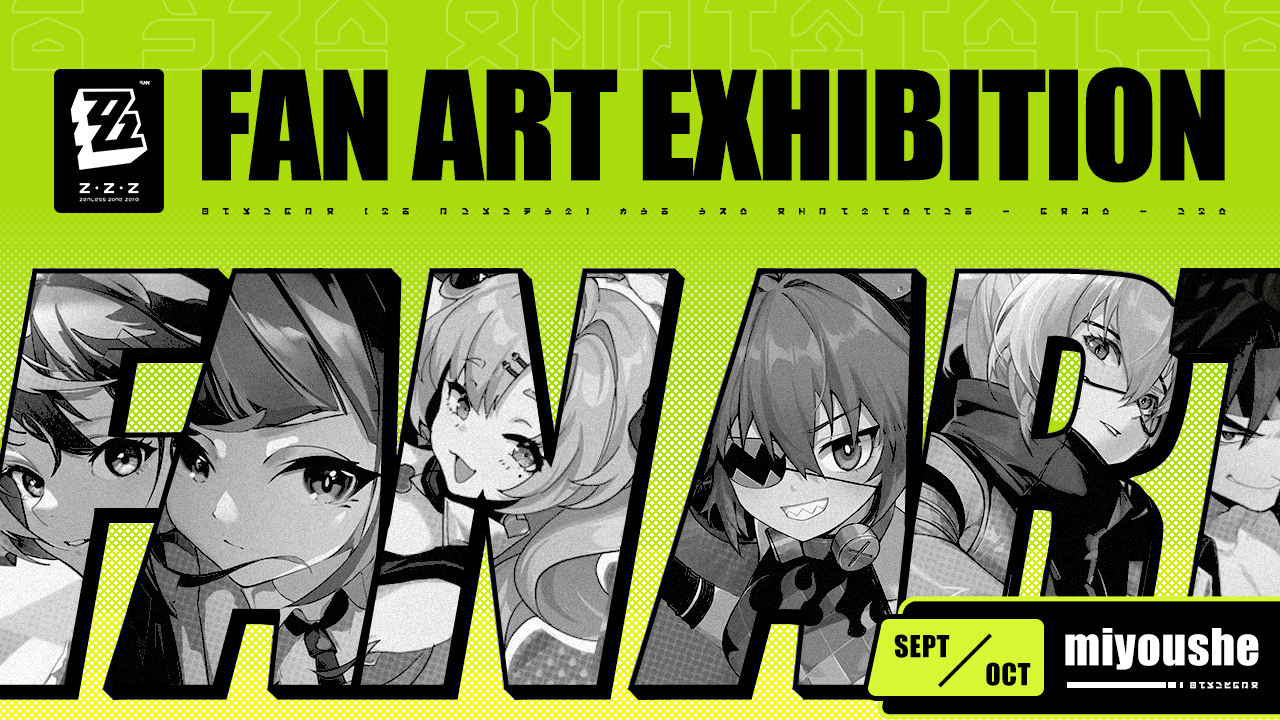 Miyoushe Fan Art Exhibition - Sept ~ Oct