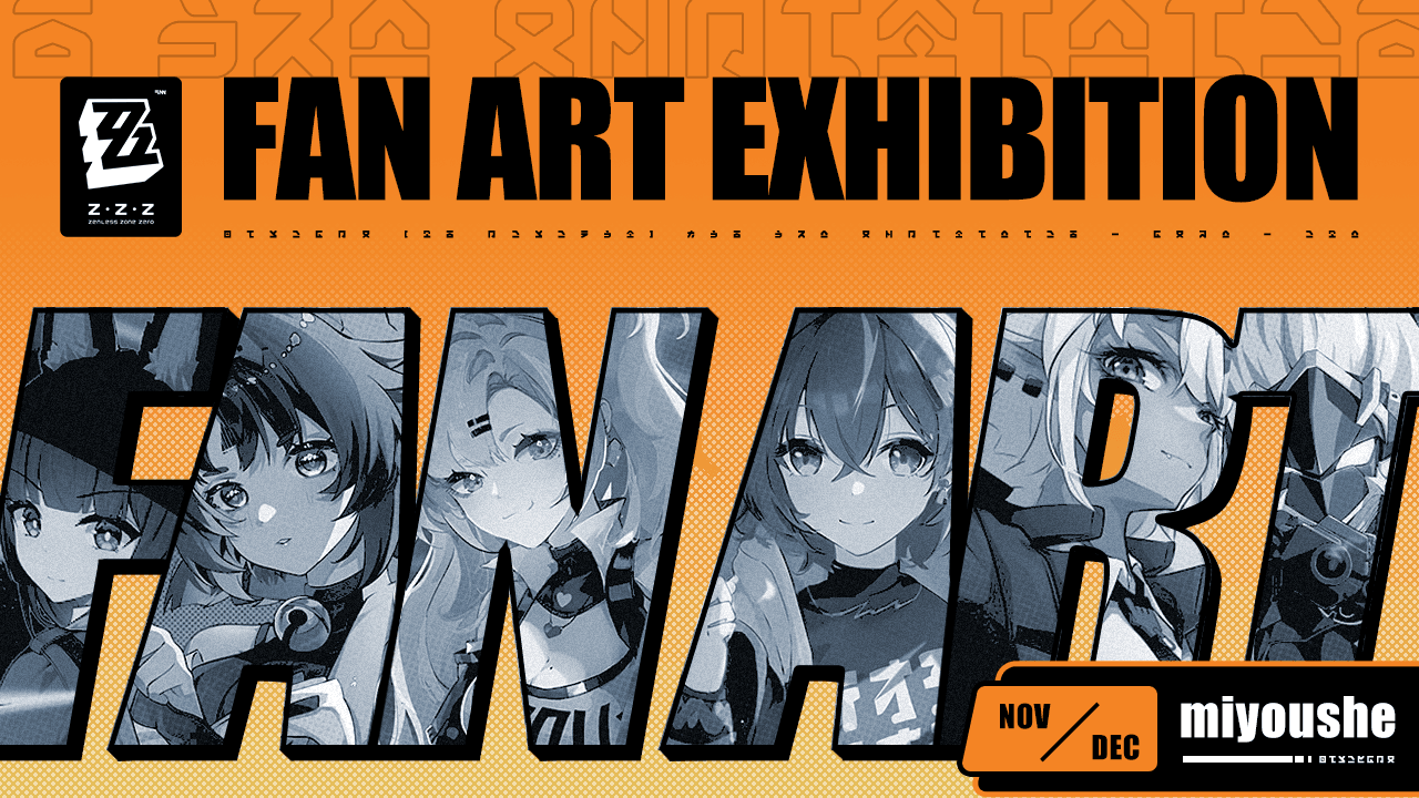 Miyoushe Fan Art Exhibition - Nov ~ Dec