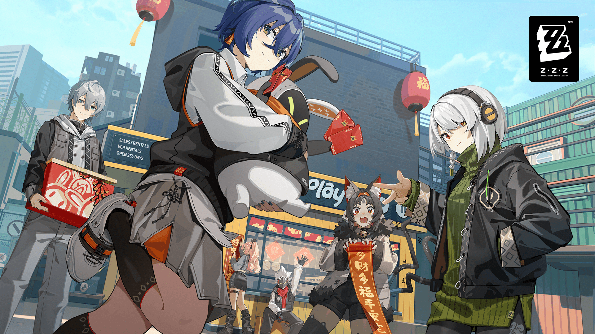 Festive Greetings - Happy Spring Festival, citizens!