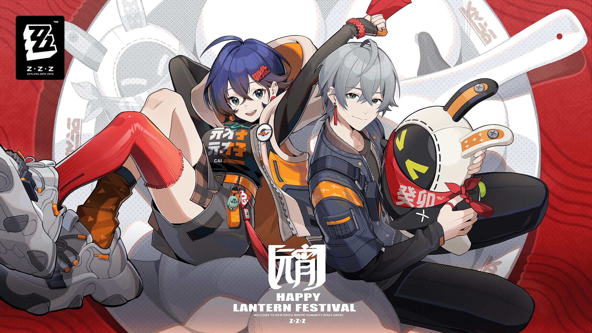 A Night Together - Happy Lantern Festival to all Proxies