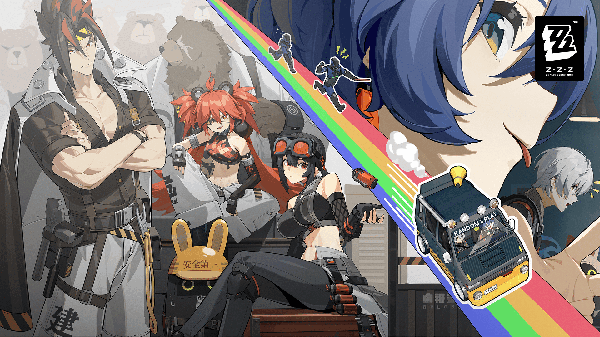 Zenless Zone Zero's Equalizing Test Starts November 24!