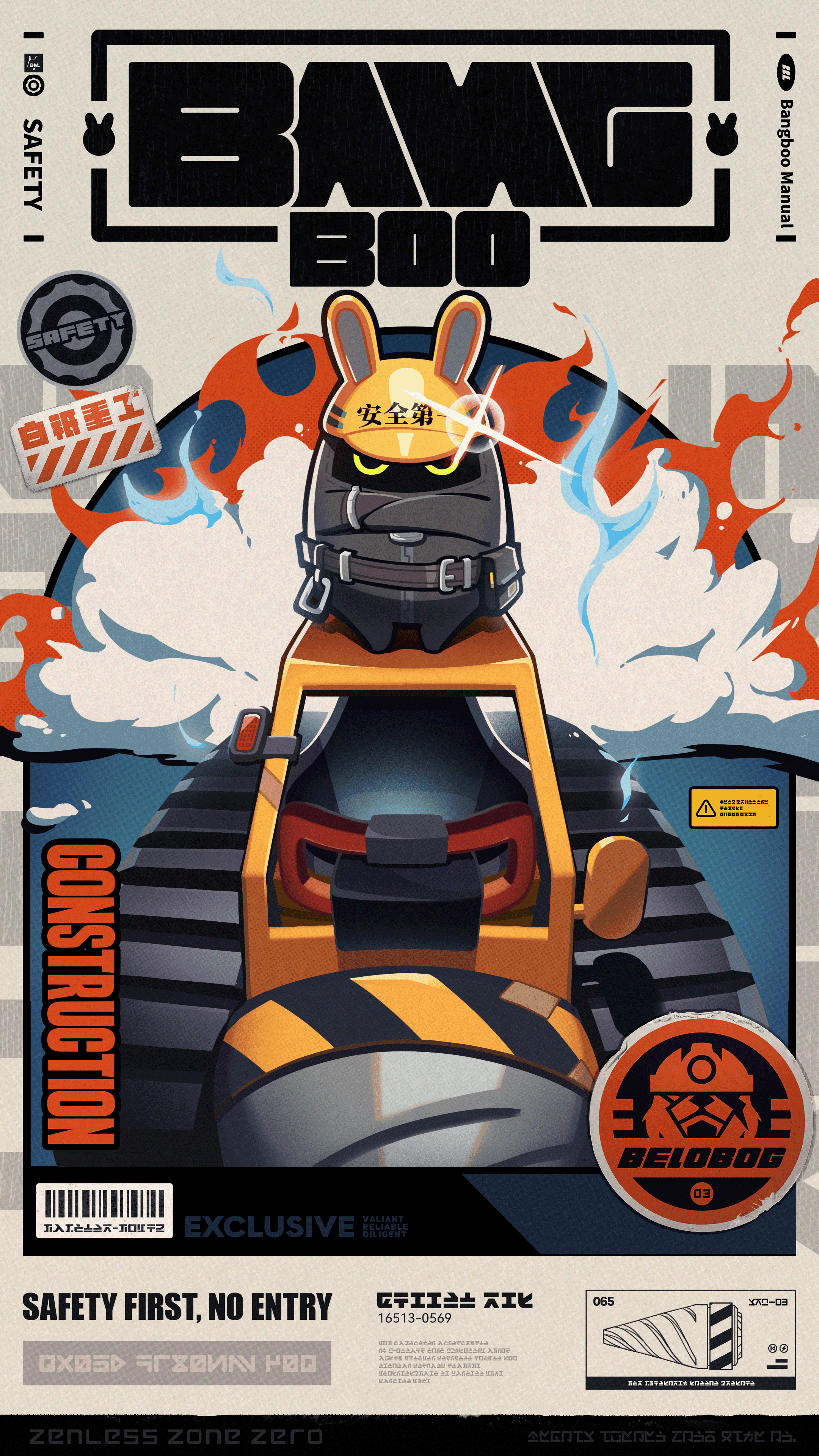 Manual de Instruções Bangboo丨Safety
