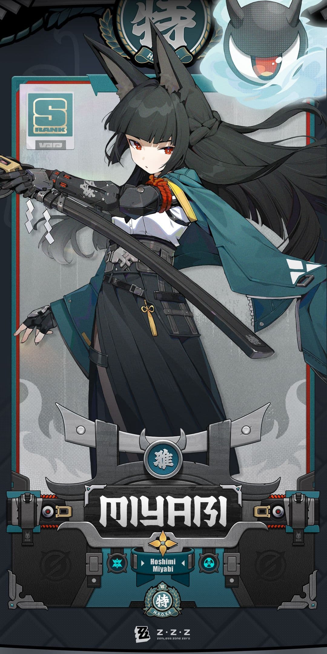 Mecânicas de Agente: Hoshimi Miyabi