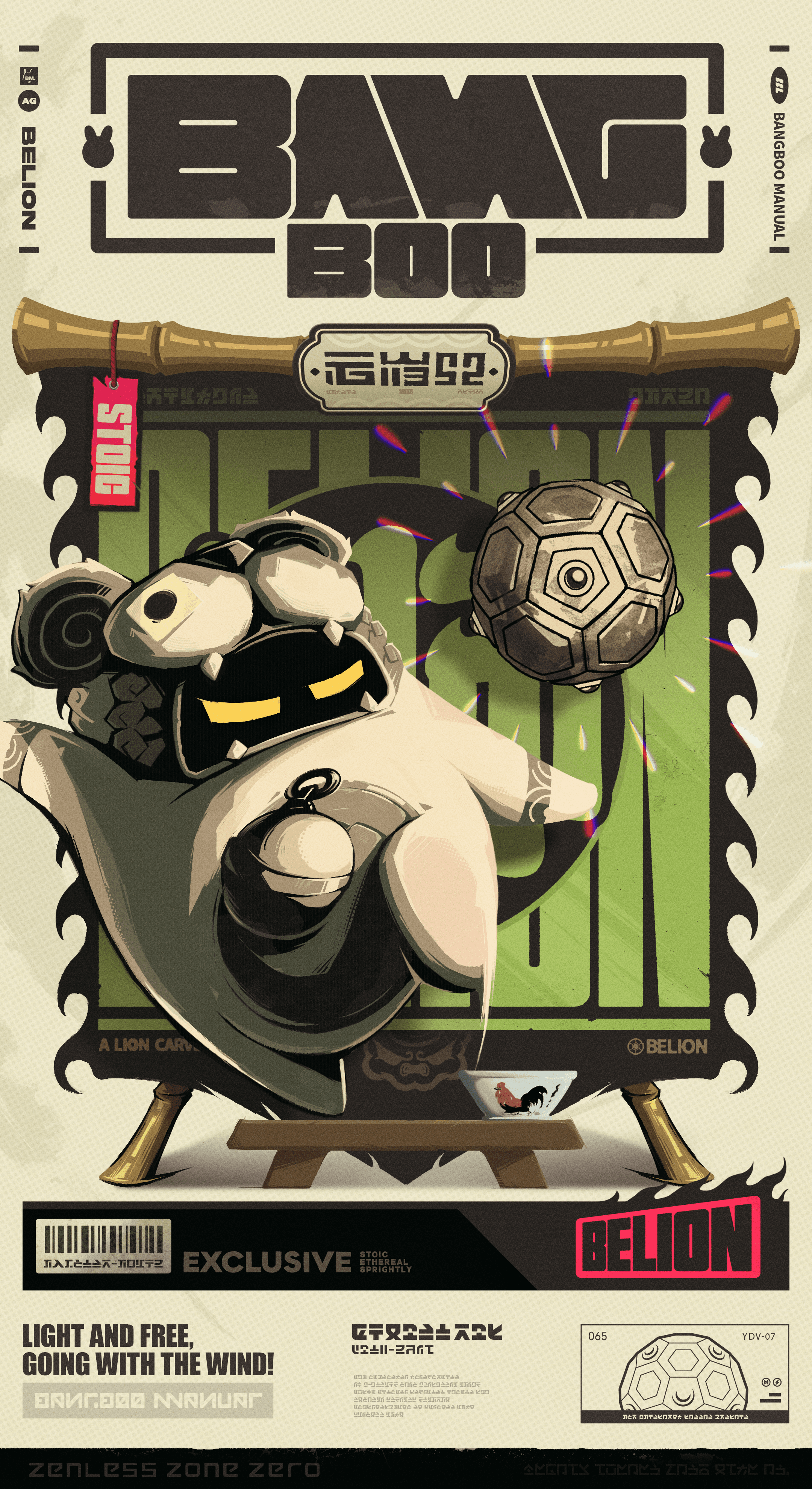 Manual Bangboo 丨 Leãoboo