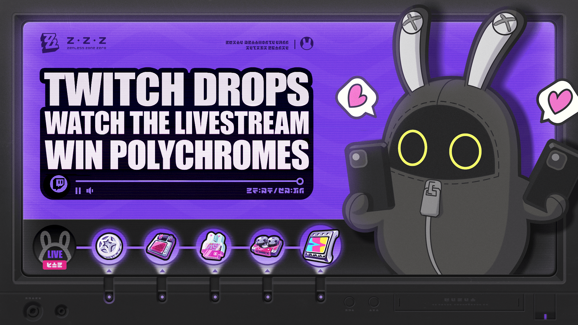 🎁 O evento da Twitch Drops da Versão 2.5 já está disponível!