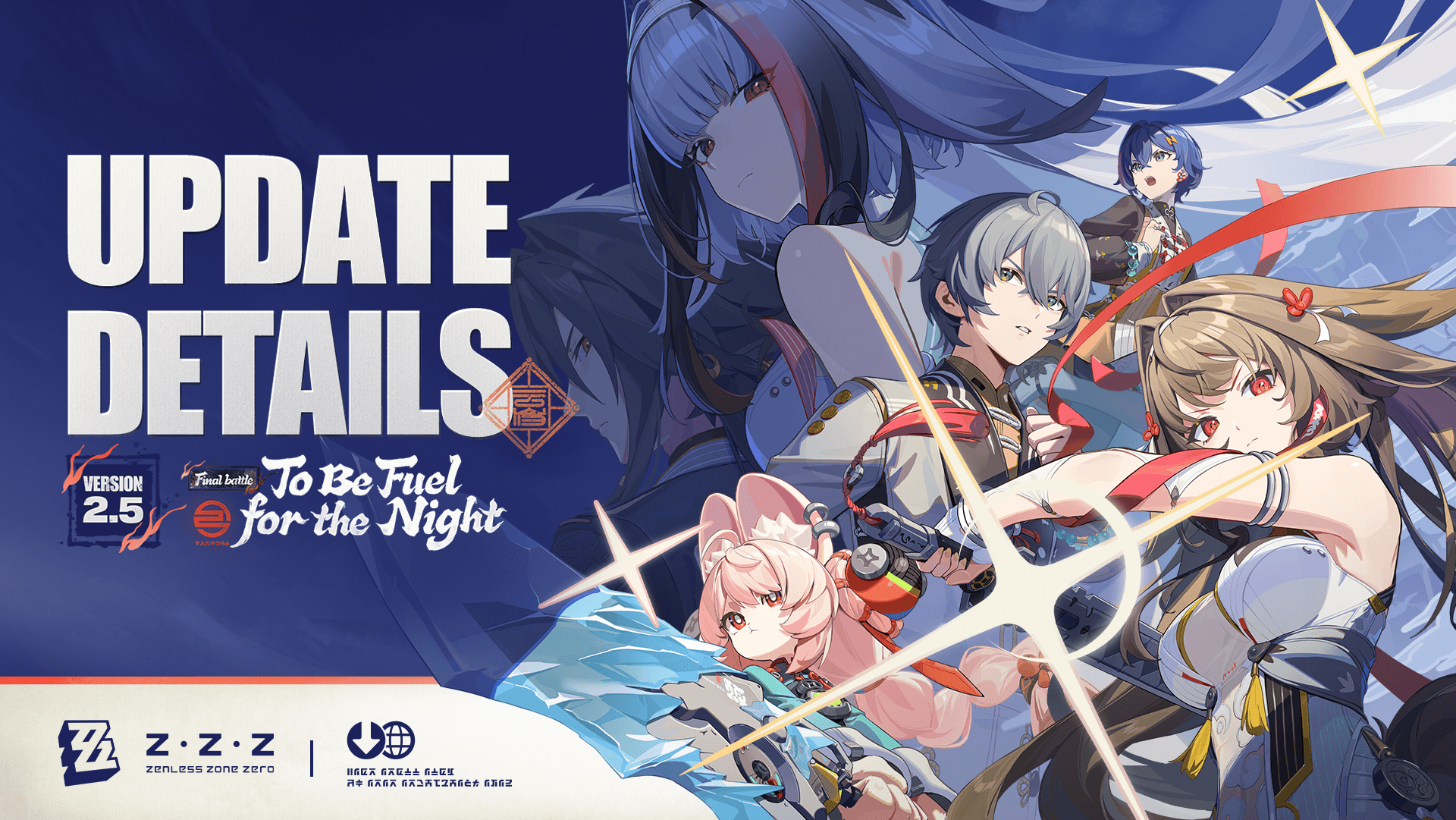 Detalhes da Atualização 2.5 "A Chama que Ilumina a Noite"